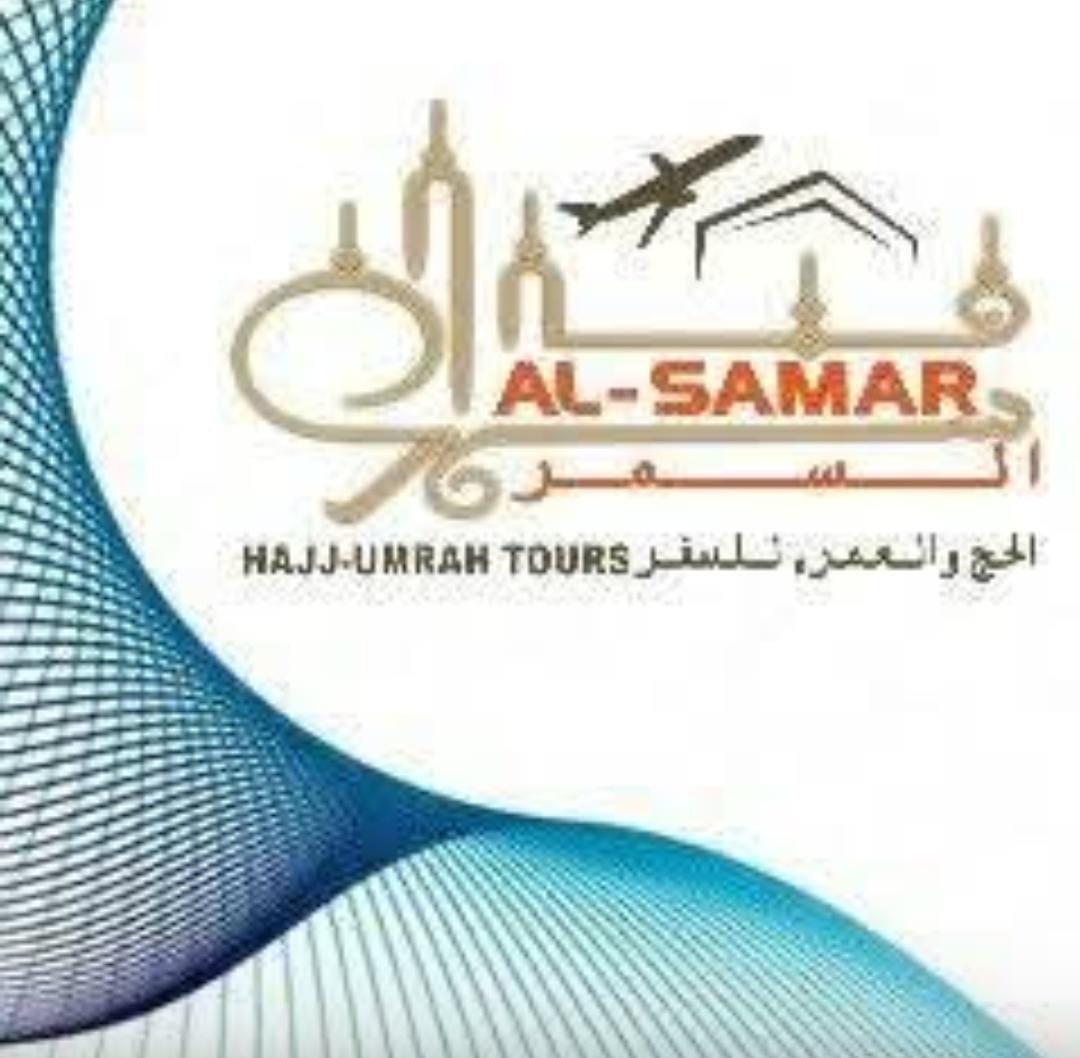 Al Samar Haj Umrah Tours